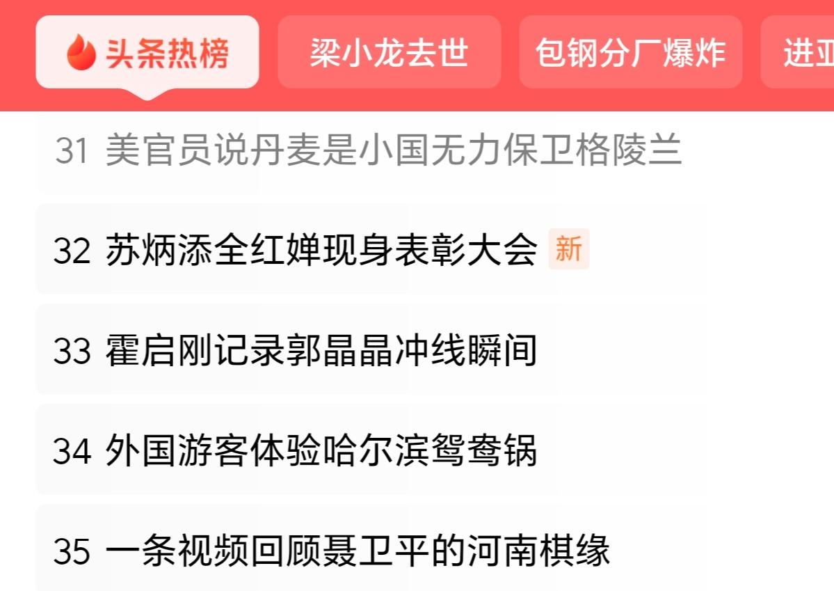 一，当“小国”成为“无力守护”的名正言顺的理由，也就意味着，二战后形成的国际秩序