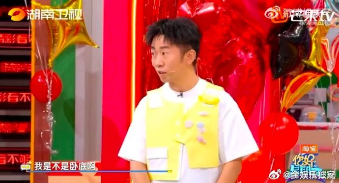 杨迪的迪是卧底的底你好星期六卧底猜词范围刚缩小到综艺，杨迪瞬间精准答对！张颜齐都