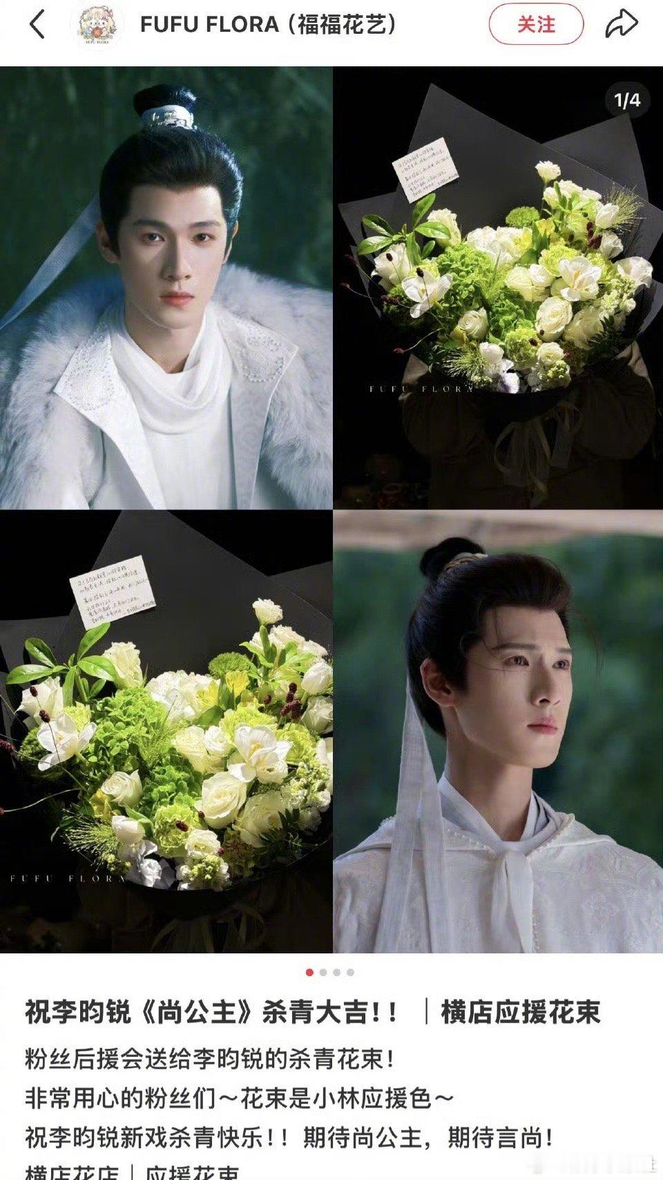 李昀锐又一部剧杀青了，期待早日和大家见面～