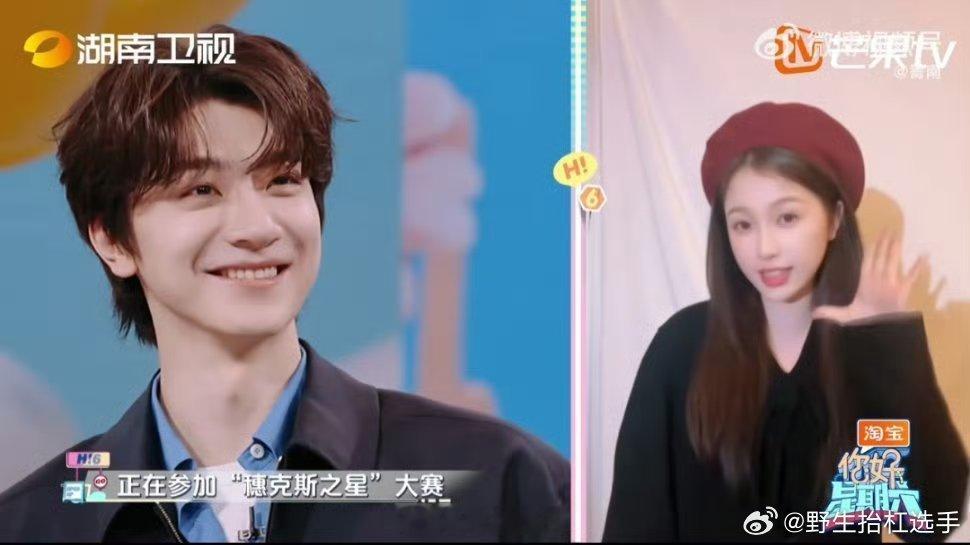 虞书欣录视频给林一打call你好星期六《嘘，国王在冬眠》宣传忙，林一好六街展新章