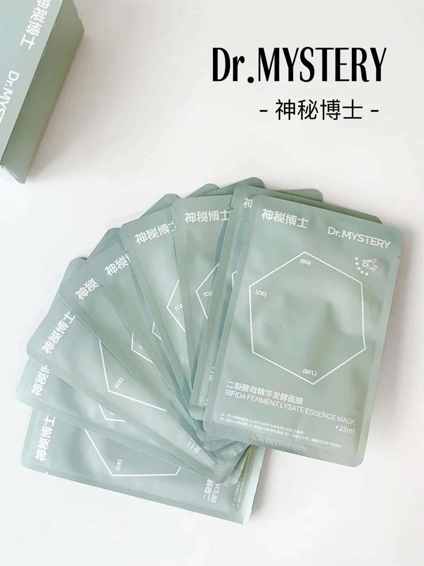 平价修护补水的神！几片搞定烂脸