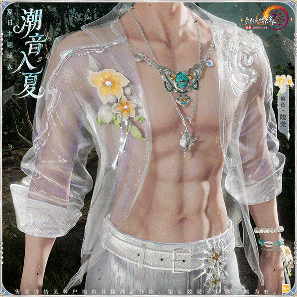 arashi出道的小雨衣原来是一种超前审美？u are my soul soul