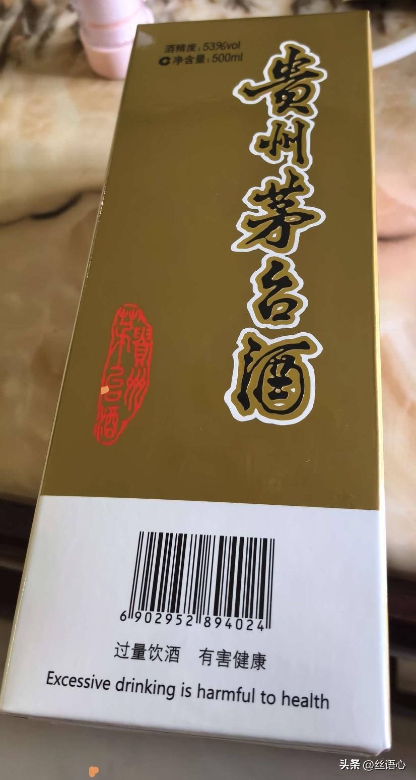 上周我们去澳门免税商场买了二瓶茅台，二条软中华，价格还不到4000人民币。
  