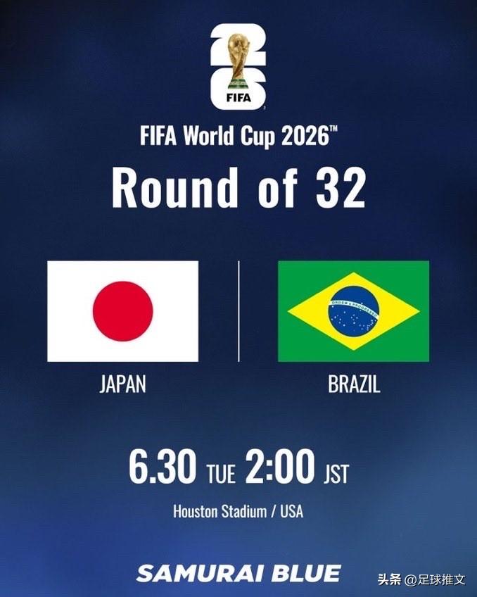 2006年6月22日。德国，多特蒙德。

日本队1比4不敌巴西，告别了那届世界杯