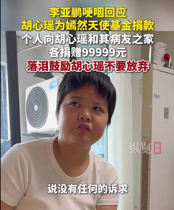 2026年3月23日，重庆地铁1号线上。
一个女孩口吐鲜血，血溅了一地。周围乘客