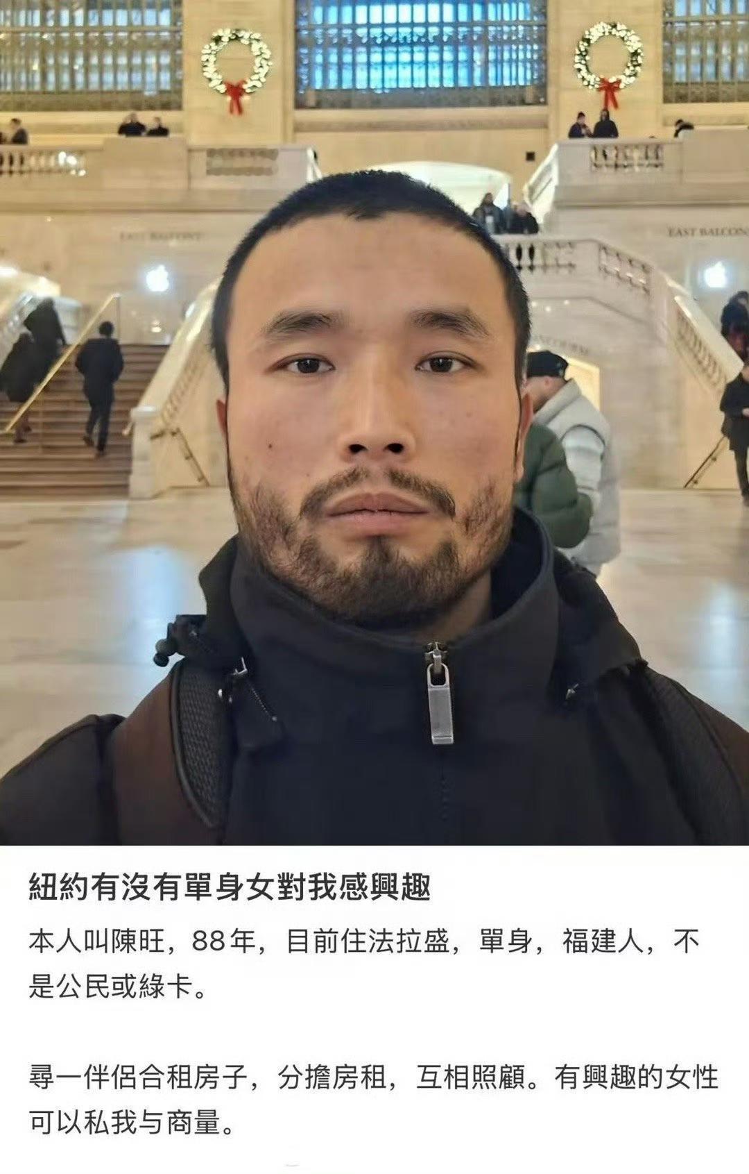 润到美国的陈旺，一直都在寻找女人，过去看到一块石头，就意淫觉得像丰满的女人，看来