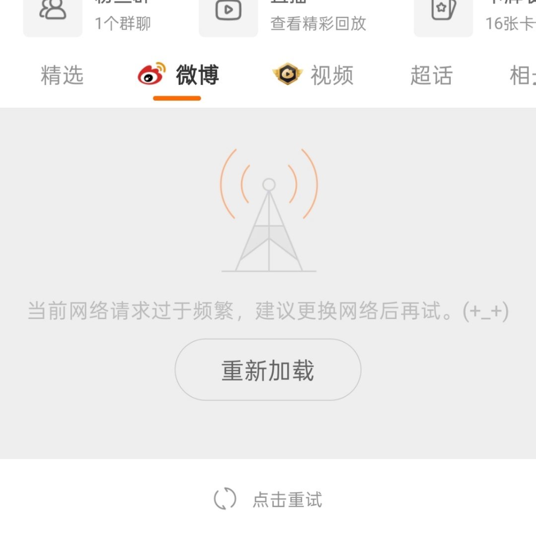 神的日常罢了。 ​​​