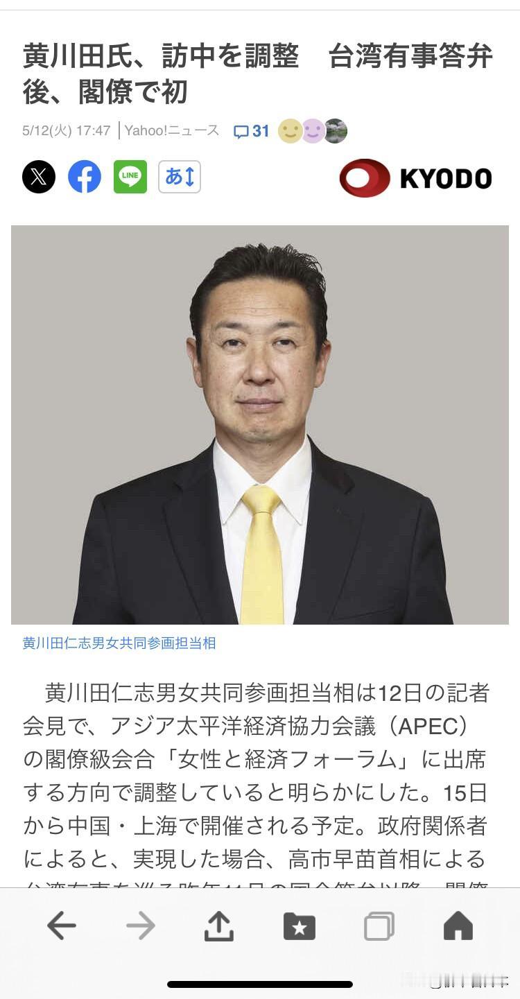 高市又在模仿安倍套路。安倍二进宫成为🇯🇵首相后，与🇨🇳对抗，参拜靖国⛩️
