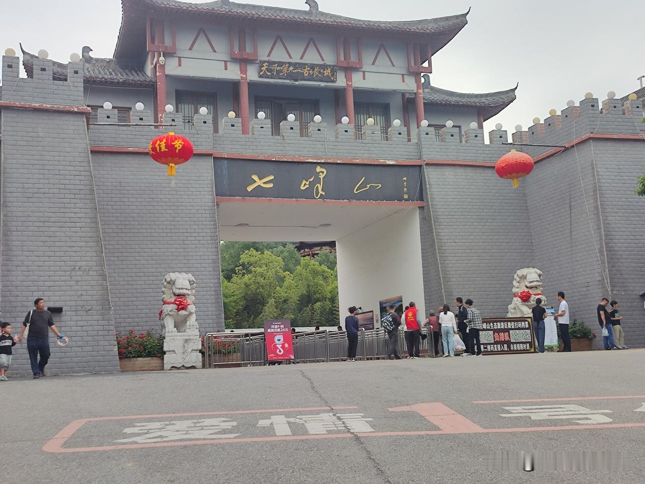 2026“五一”，方城七峰山，避暑胜地，人间仙境。