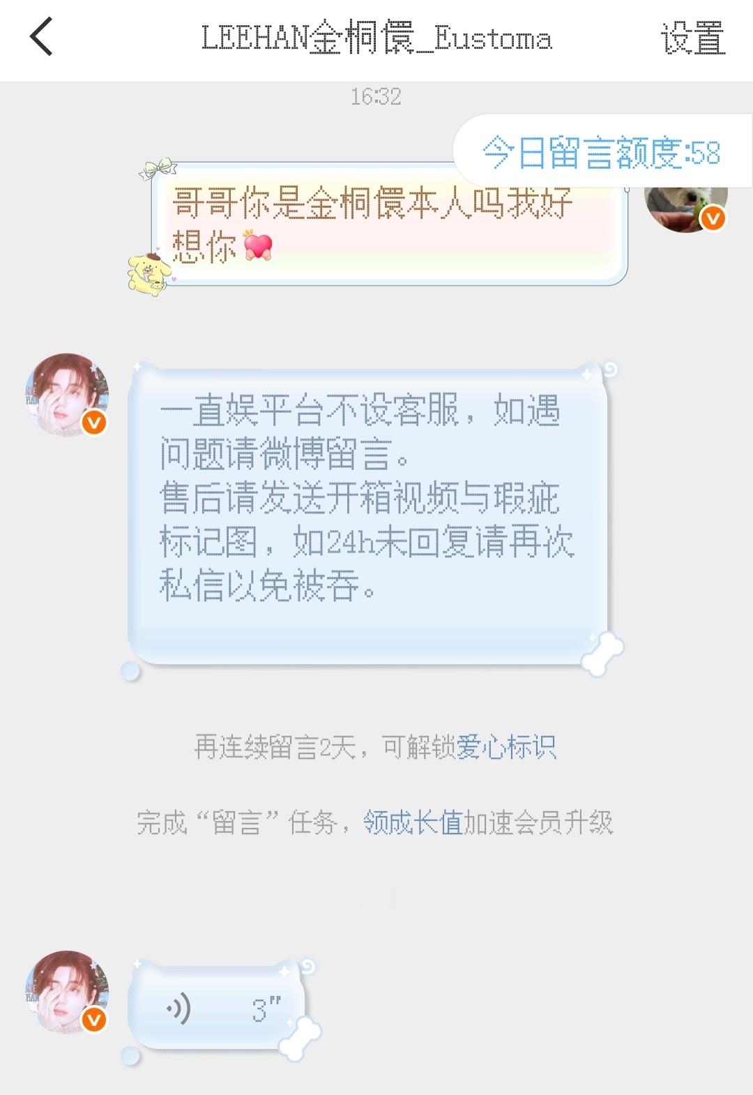 好宠啊 