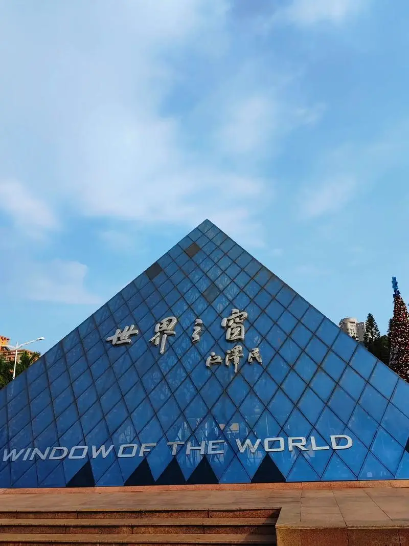 周六之前在深圳，可面谈孩子问题