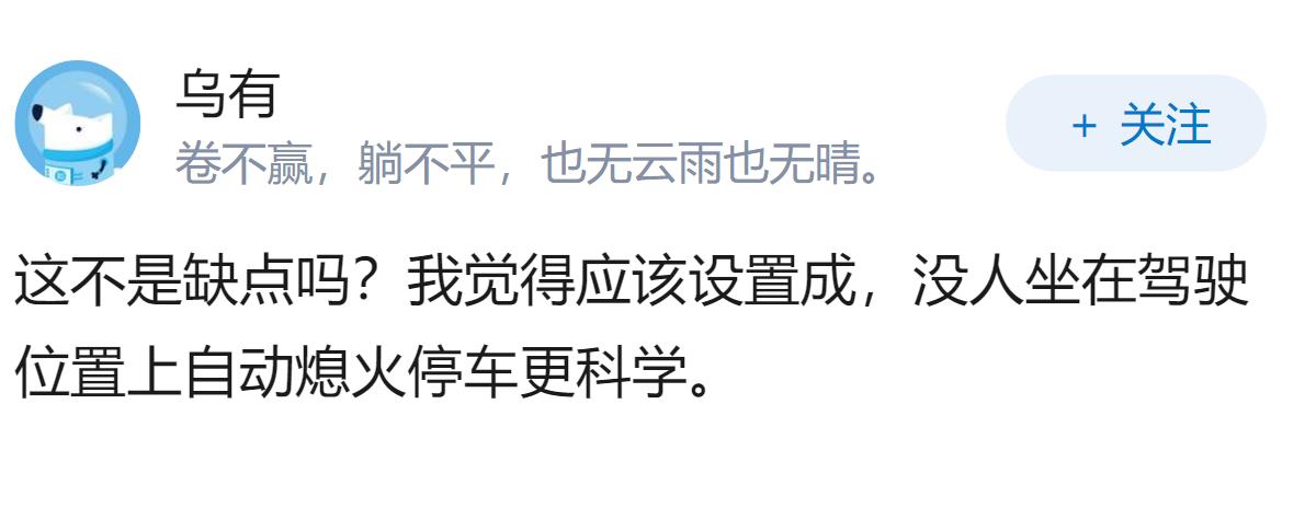网传张雪摩托车驾驶员摔车后，无人驾驶开出几公里，平衡性这么好吗？