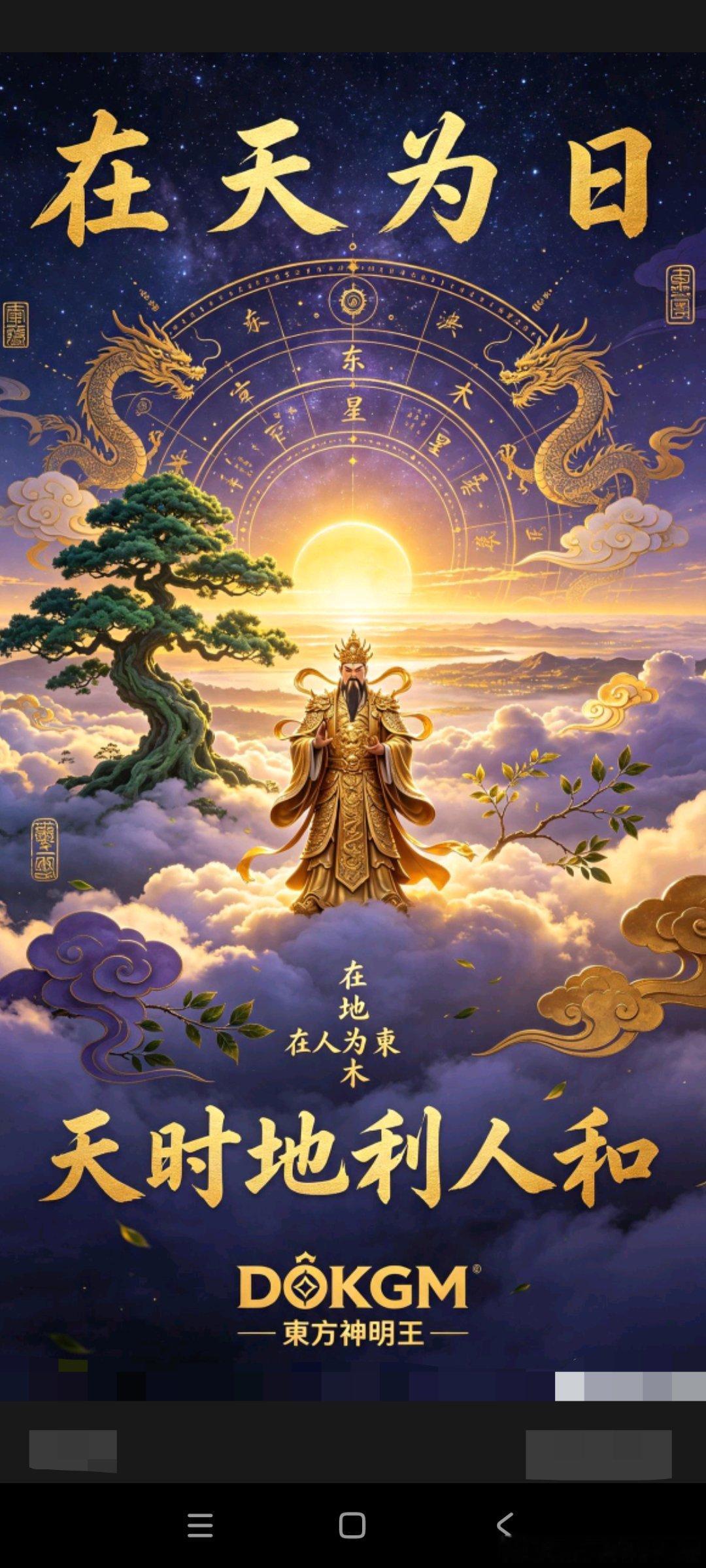 世间最大的荒唐：始皇帝的千秋大梦！公元前221年，六国烟消，四海归一。嬴政登临权