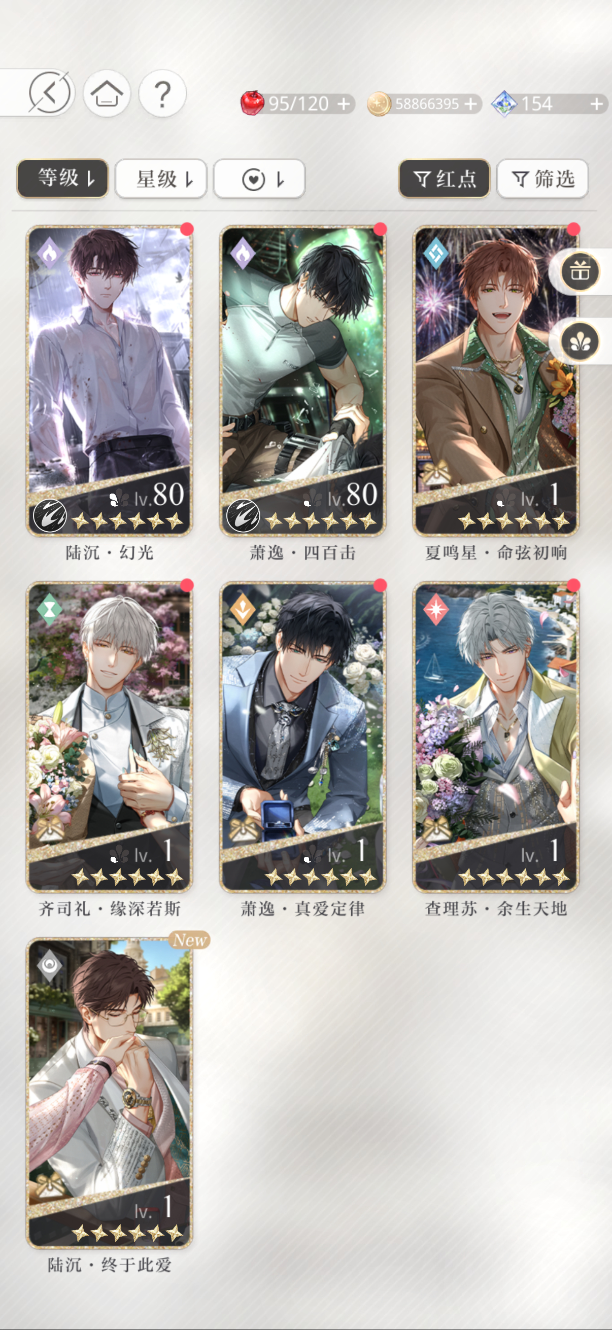 334抽收工