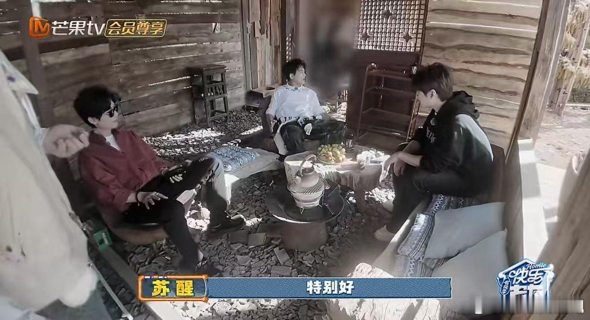 王栎鑫遇到梦中情房了快乐老友记 快乐老友记名场面！王栎鑫想住树上的心愿成真，巨型