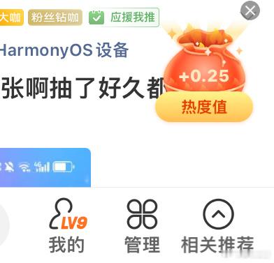 福袋✅林七夜斩神动画