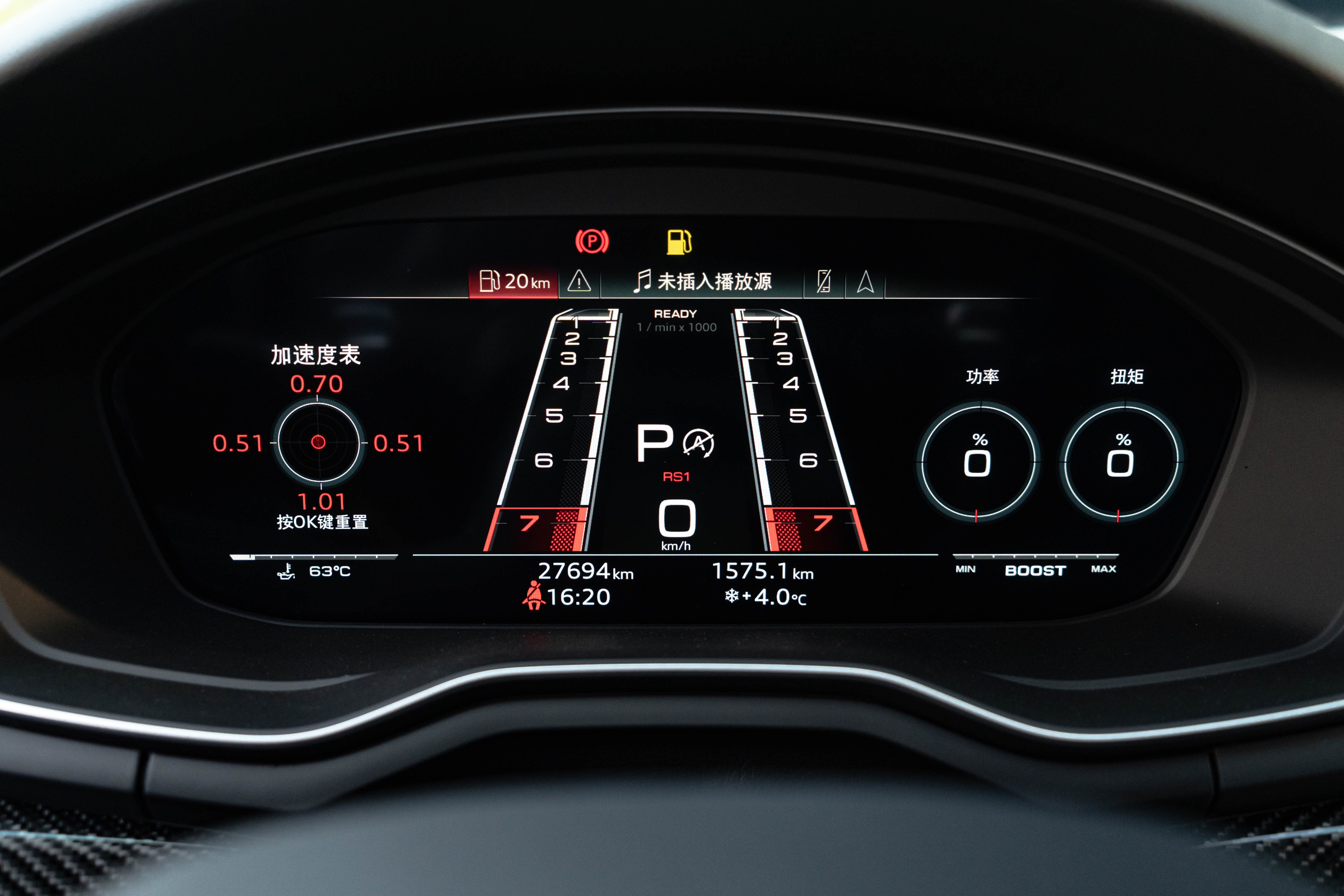 迪哥跟我说新Rs5短期内 来不了所以我觉得这个2023 2.7wkm 一块后叶子