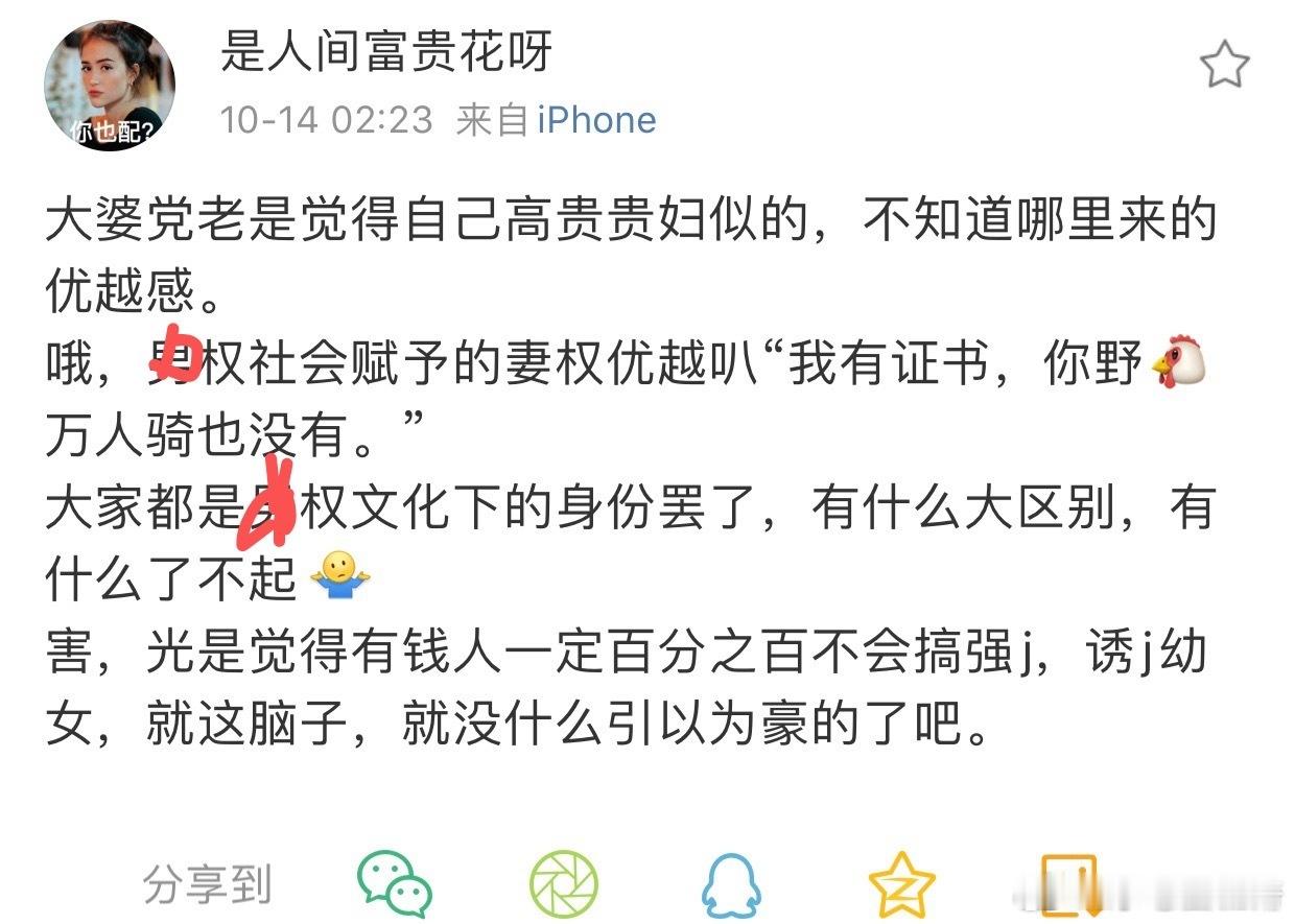讲吧唧大战的，不出所料xhs和dy一点都发不出来我把截图一张张拿出来看打马赛克，