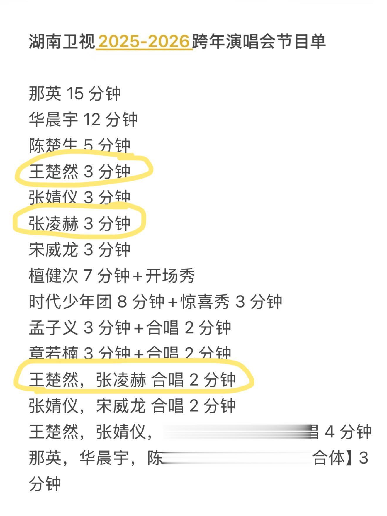 🥹你最好是真的，🥭给我抓住这波热度 ！！