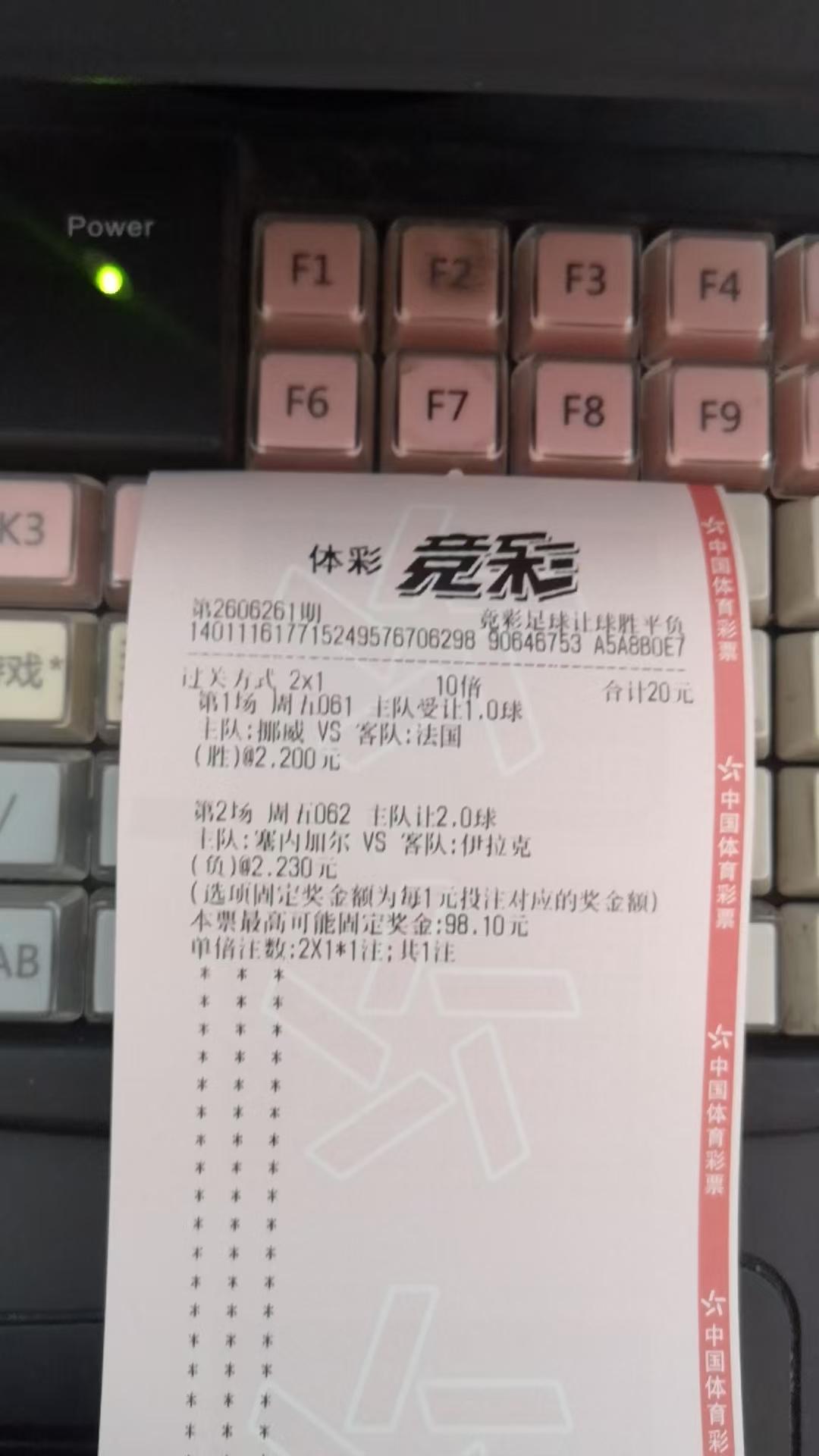 我的世界杯记忆今晚法国🇫🇷姆巴佩和挪威哈兰德巅峰对决，谁胜谁负应该是哈兰德，
