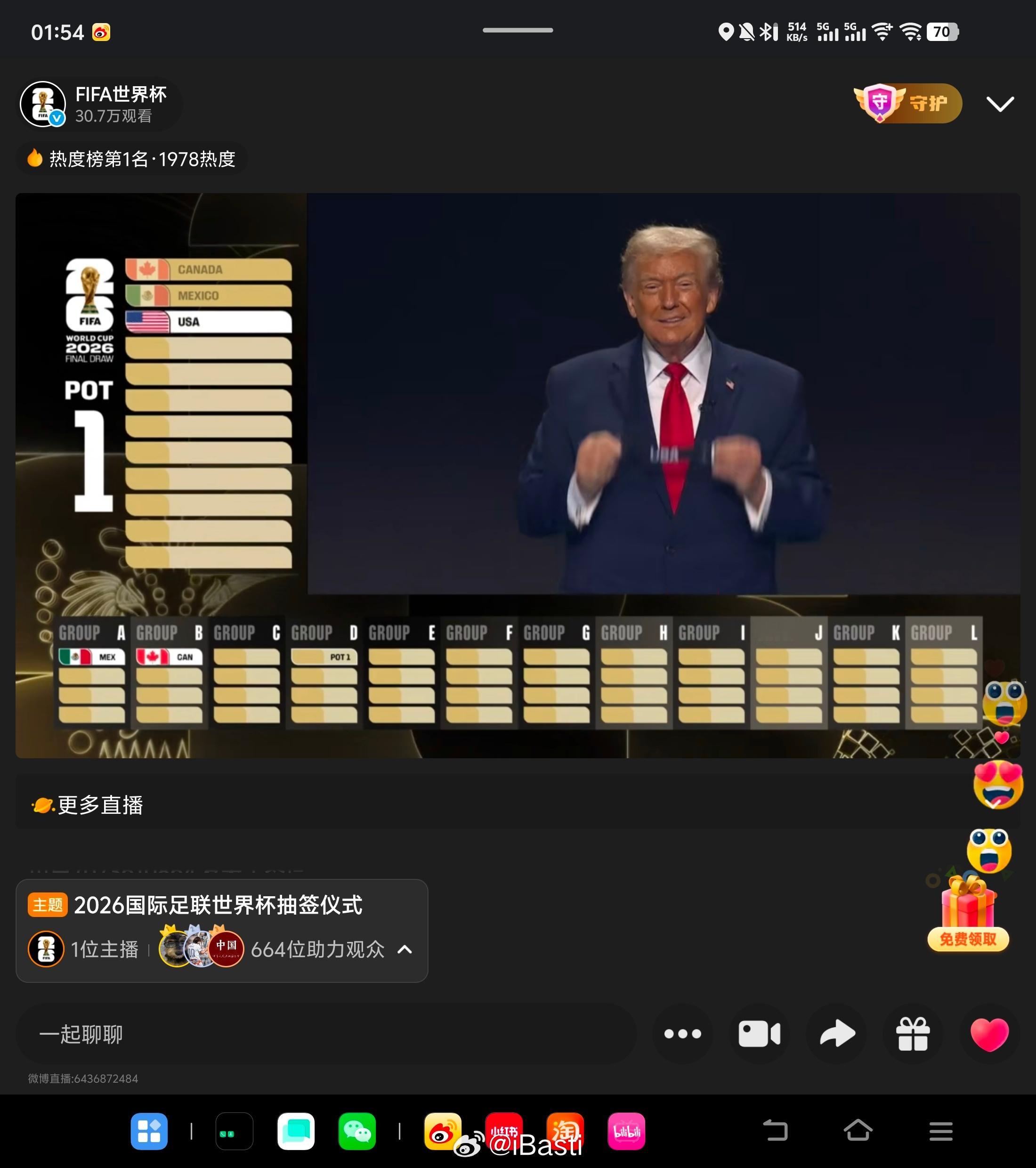 宇宙第一演抽签FIFA这舔技真是登峰造极，令人大开眼界 