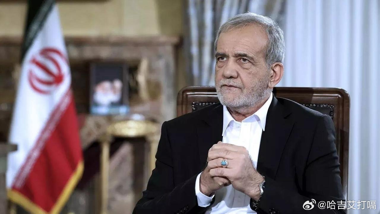 凤凰新闻策略改变，伊朗作出两项重大宣示。据俄媒今日（3月7日）报道，伊朗总统佩泽