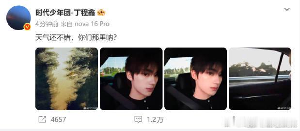 丁程鑫侧脸这骨相夯成啥了丁程鑫素颜侧脸照素颜状态下的侧脸好绝！流畅利落的骨相直接