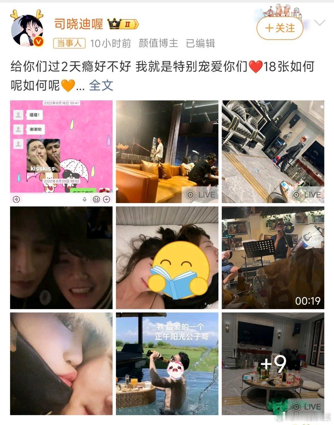 正午阳光公子哥 侯鸿亮儿子好奇她发了这么多明星，为啥没有明星向微博投诉这条博文不