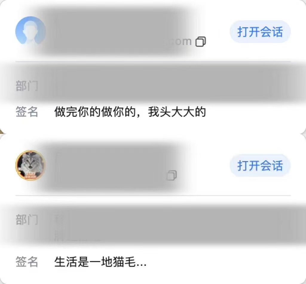 大家的精神状态还是太超前了……… 