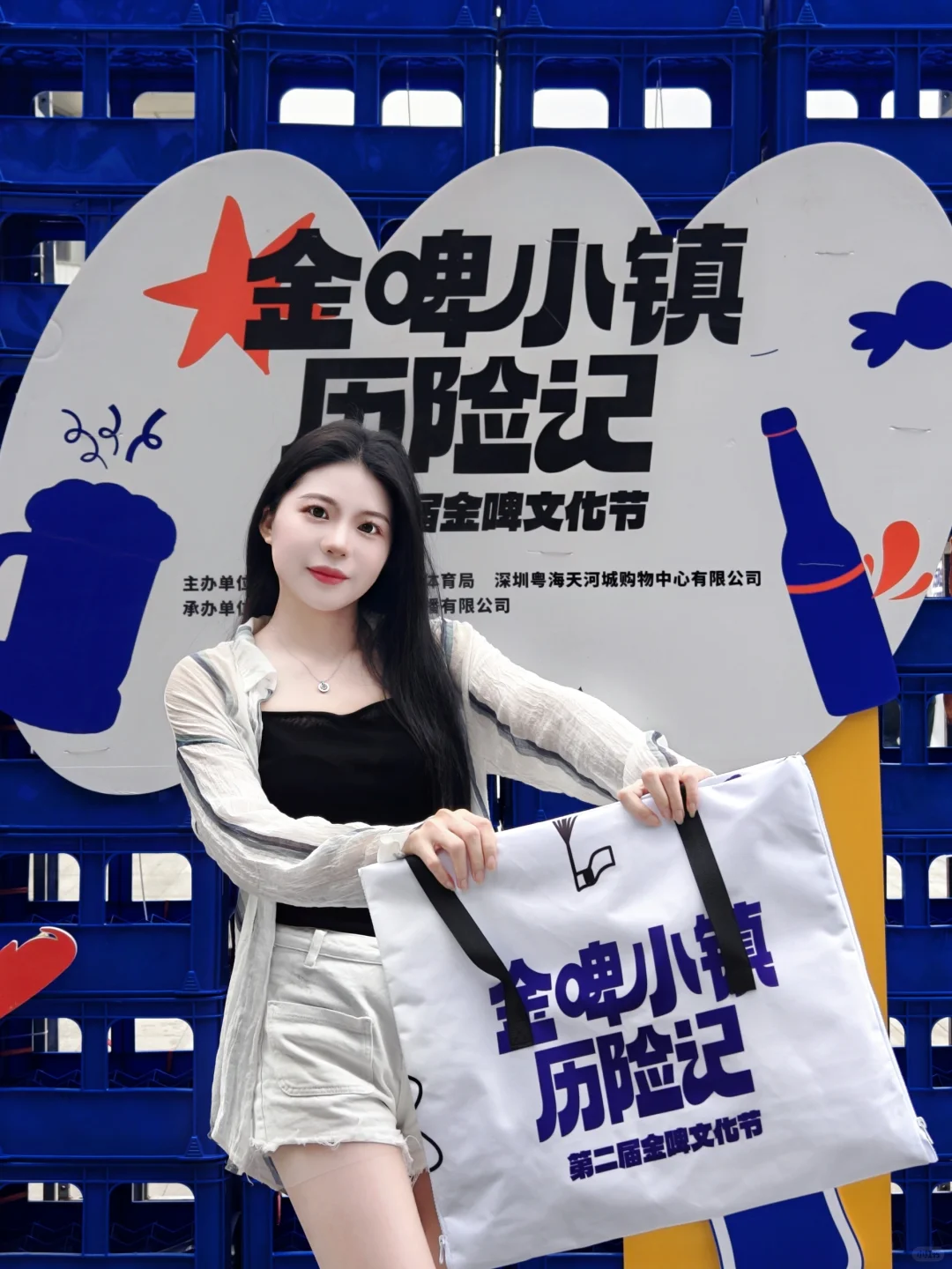 秋日citydrink！来深圳金啤小镇历险啦