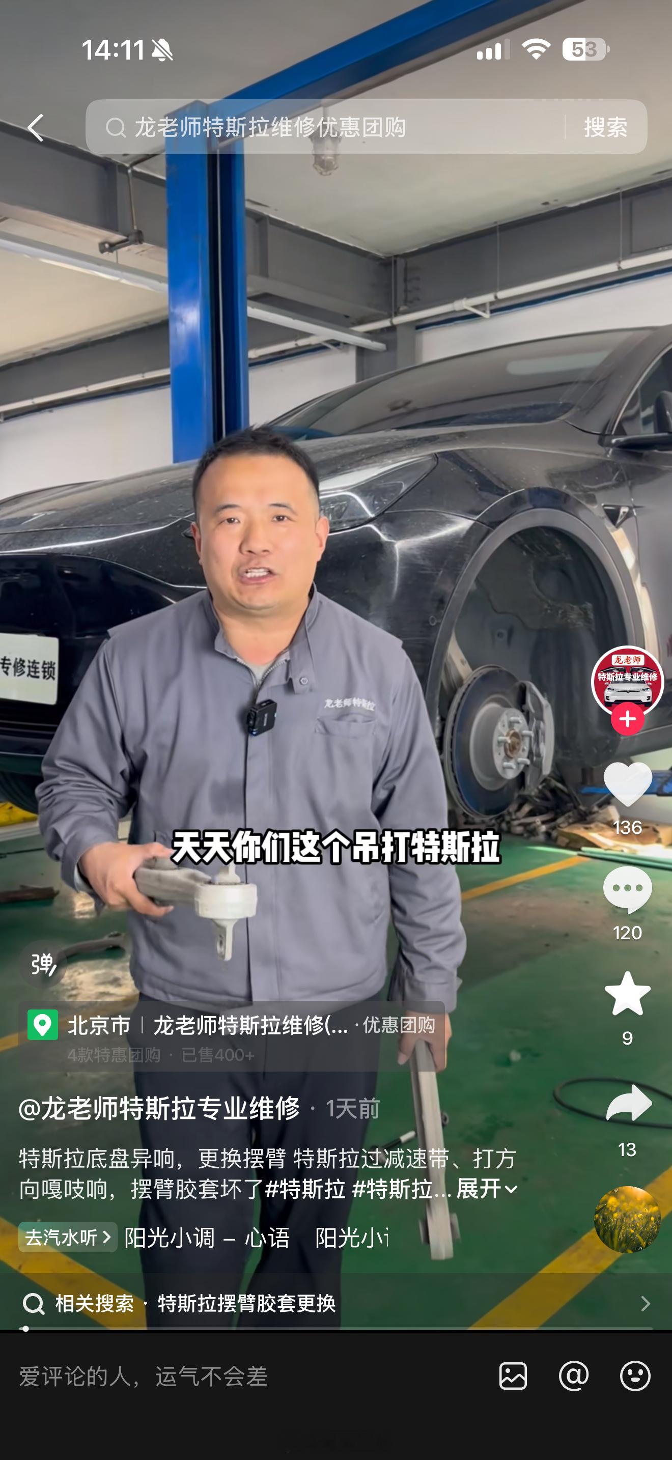 龙哥讲电车被比亚迪赛力斯小鹏接连起诉这个大哥还挺牛逼的，别的自媒体都是被一两家起