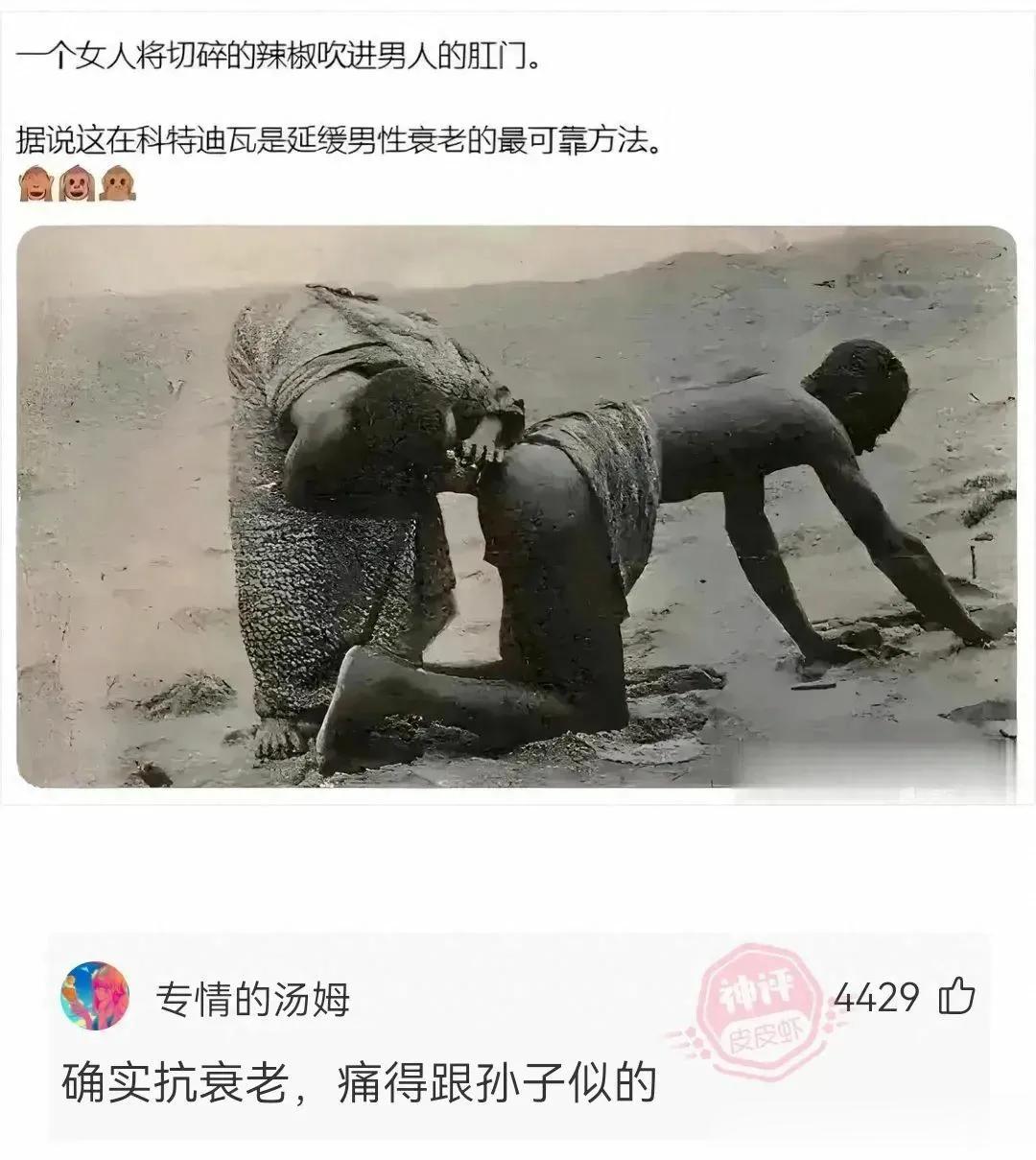 要不是我得过痔疮，我就信了[笑哭]