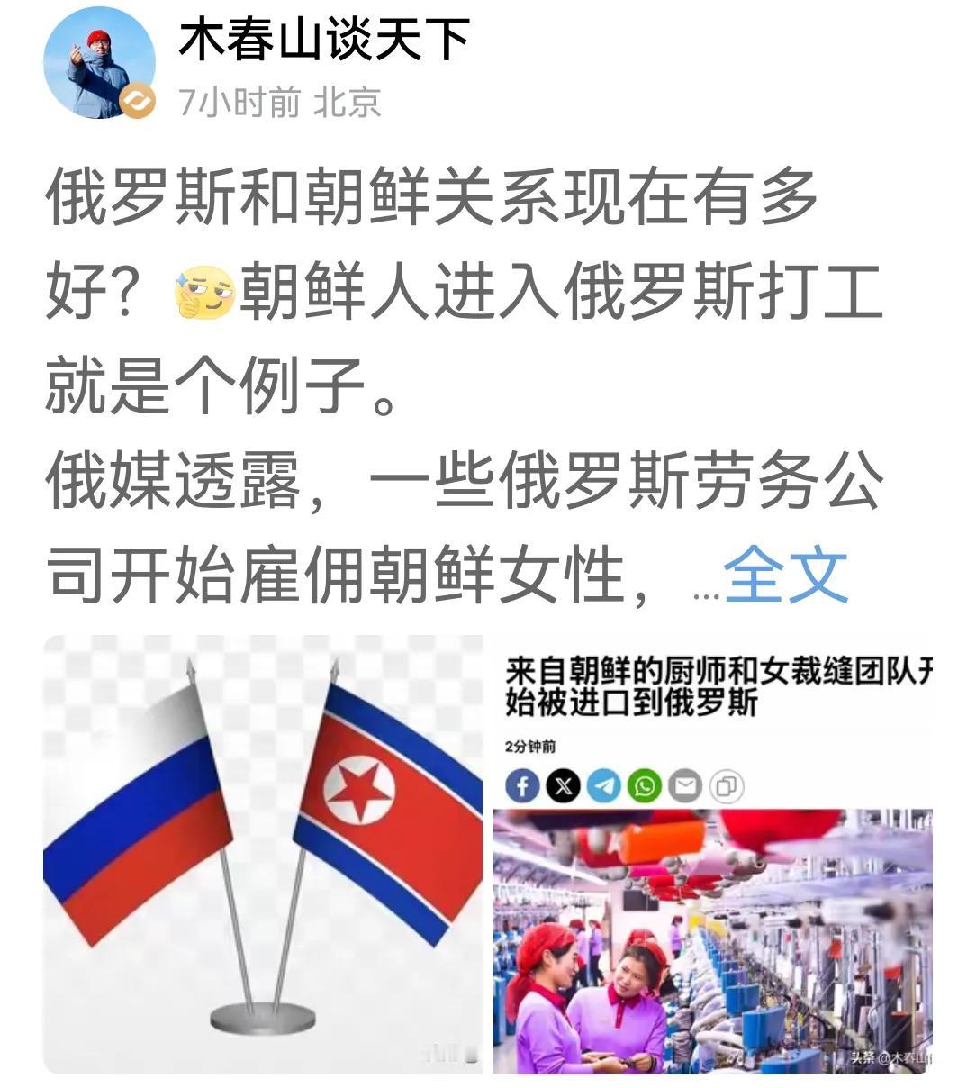 俄罗斯缺的是人，缺的是劳动者，所以从乌克兰，是最好的选择。