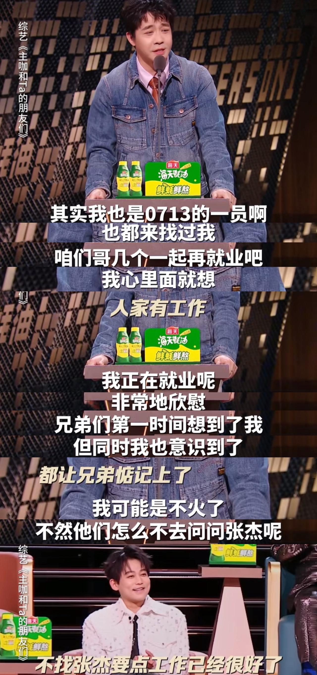 俞灏明怕苏醒靠陆虎开路虎。
笑死人😆俞灏明在综艺《主咖和他的朋友们》上吐槽苏醒