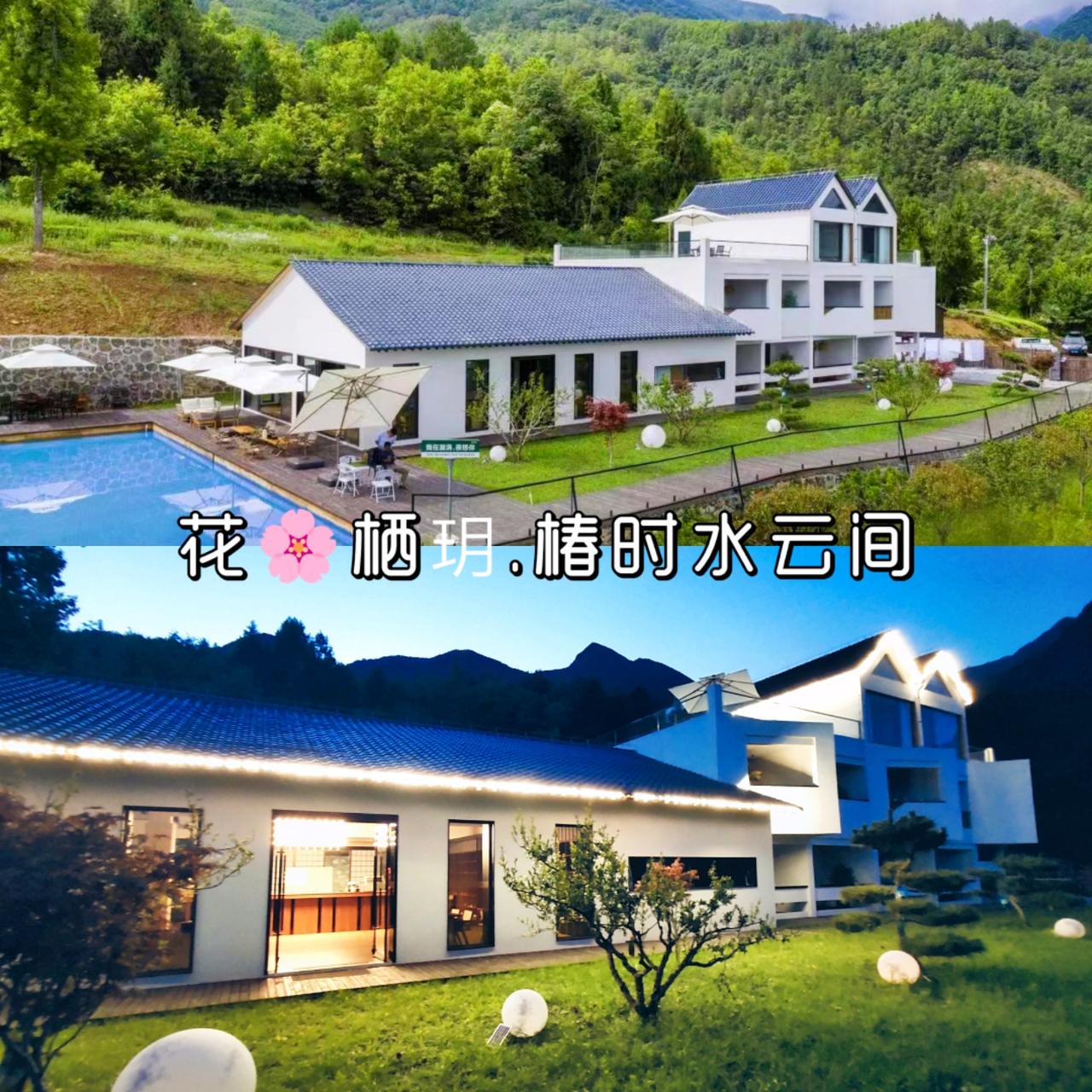 栖息在野，一间屋，一壶茶，听树叶轻颤，听花苞绽放。藏于山水间的度假胜地推荐 远离