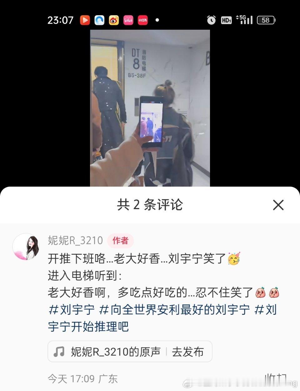 到底有多香🥺让我也嗅嗅[馋嘴][馋嘴] 摩登兄弟[超话]  