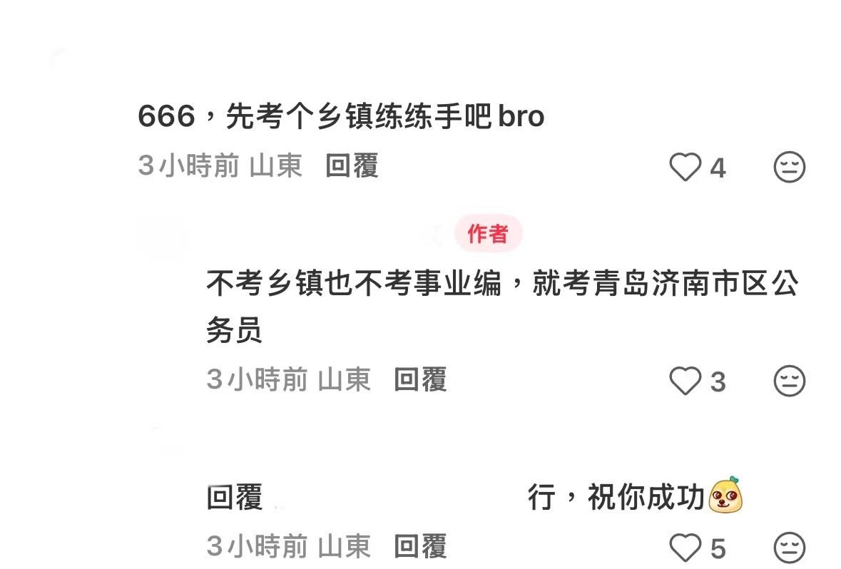 【我不行了】依旧不是咯噔那么简单了…… 