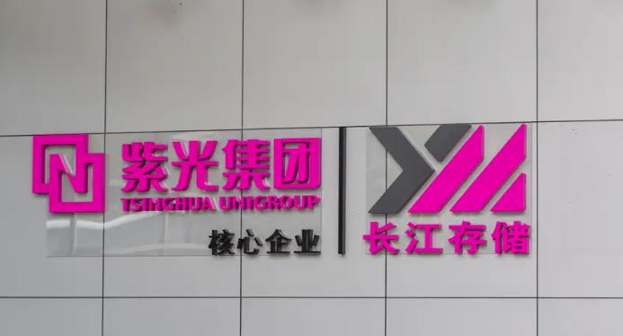 据媒体报道，近日记者获悉受存储订单激增等原因的影响，长江存储不仅在Q1实现了“收