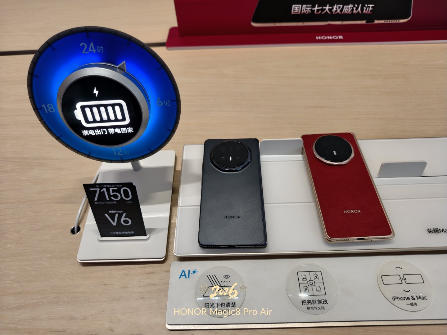 门店里头已经有荣耀 Magic V6 展出了还有一块超薄的青海湖电池，搭配门店的