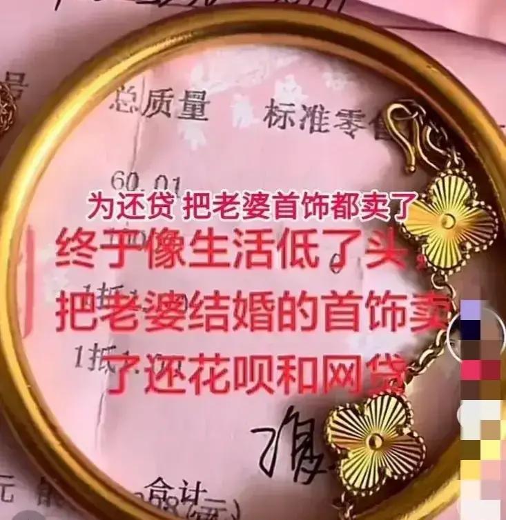 老张发视频吐槽，老婆春节回家三天，手机翻得比焊工手套还破。

他对着镜头比划，说