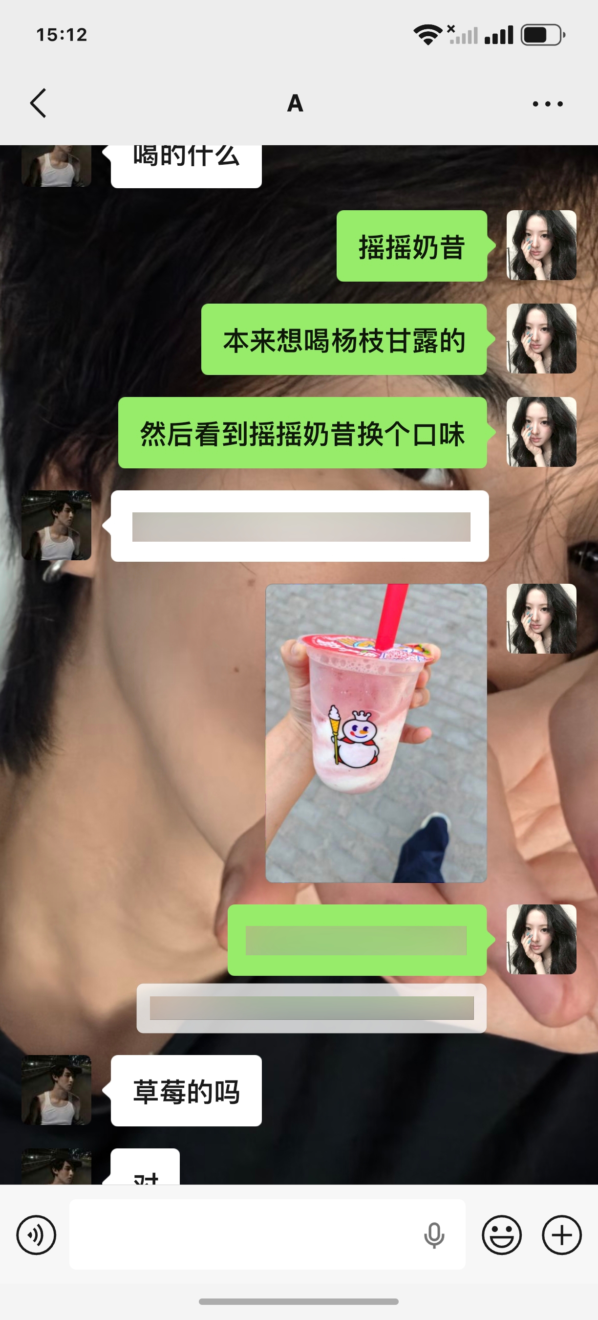 我家小曲奇请我喝的奶茶