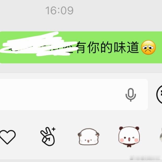 笑死了，没心没肺了，不爱了突然就会调情了果然，油嘴滑舌的人，都是只负责散发魅力其