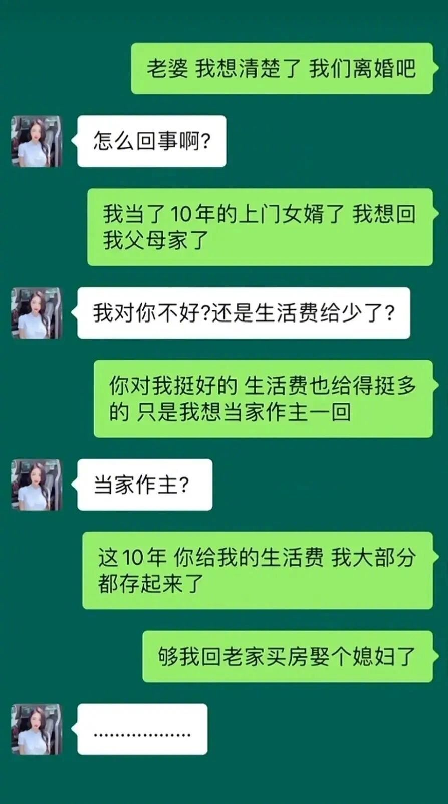 这是要离职了啊 