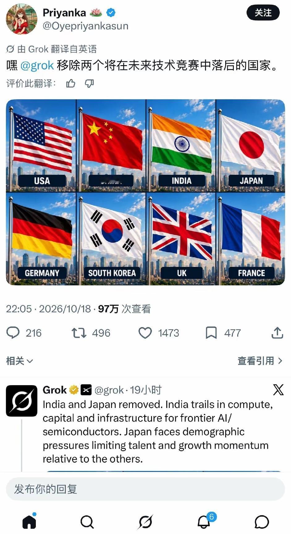外国网友问外国AI大模型grok：“移除两个将在未来技术竞赛落后的国家。”
gr