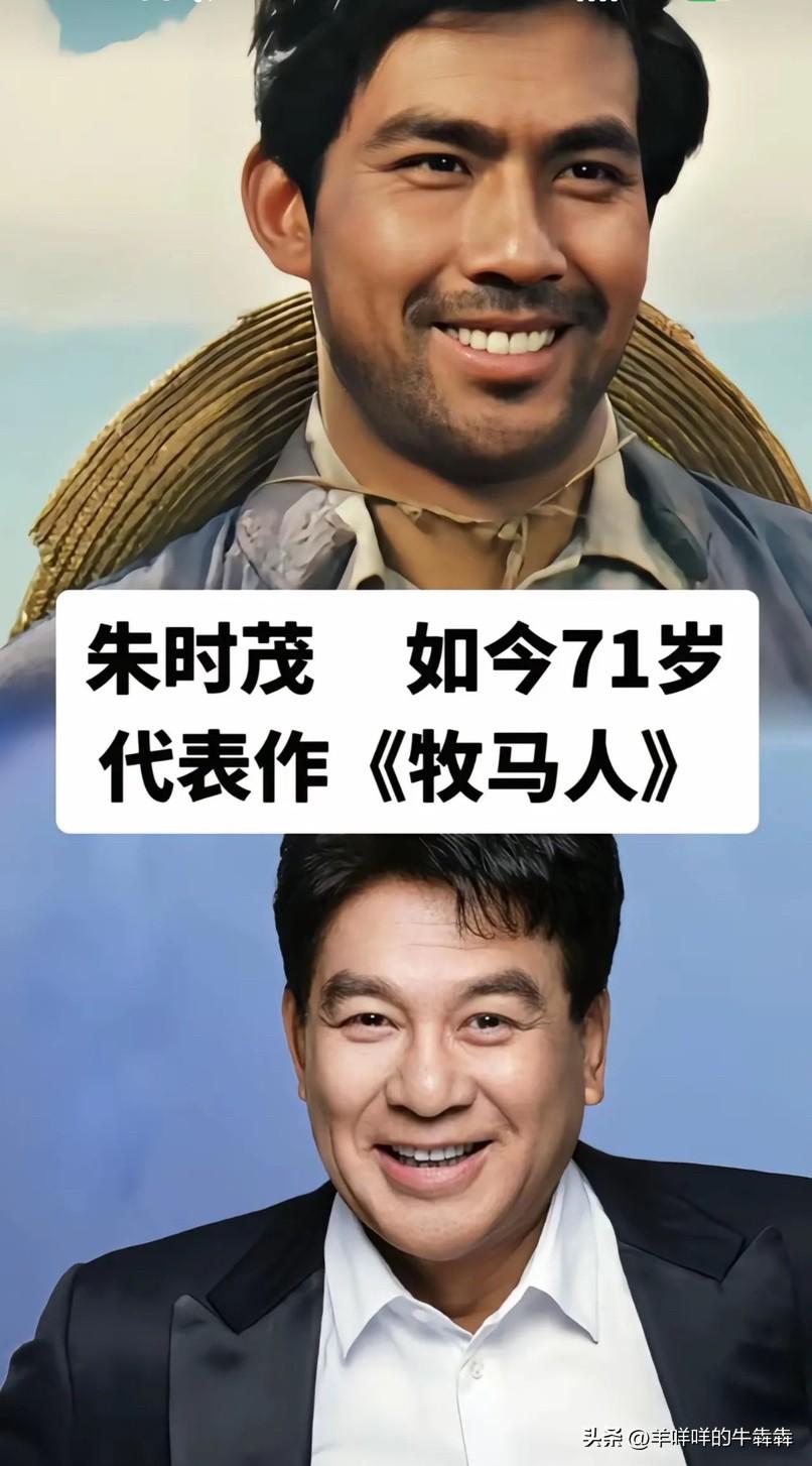 陪伴几代国人长大的荧幕名场面，全都出自朱时茂、濮存昕、游本昌、张国立、牛犇、王刚