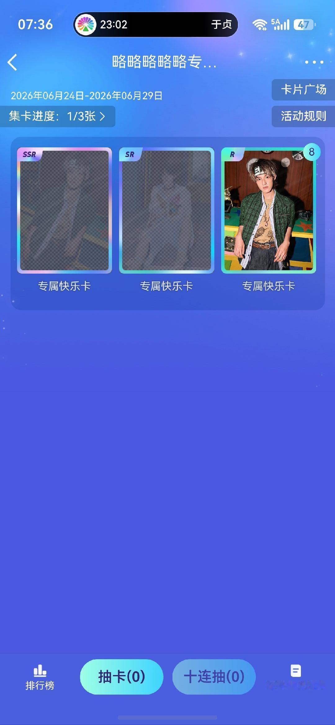 我真服了 