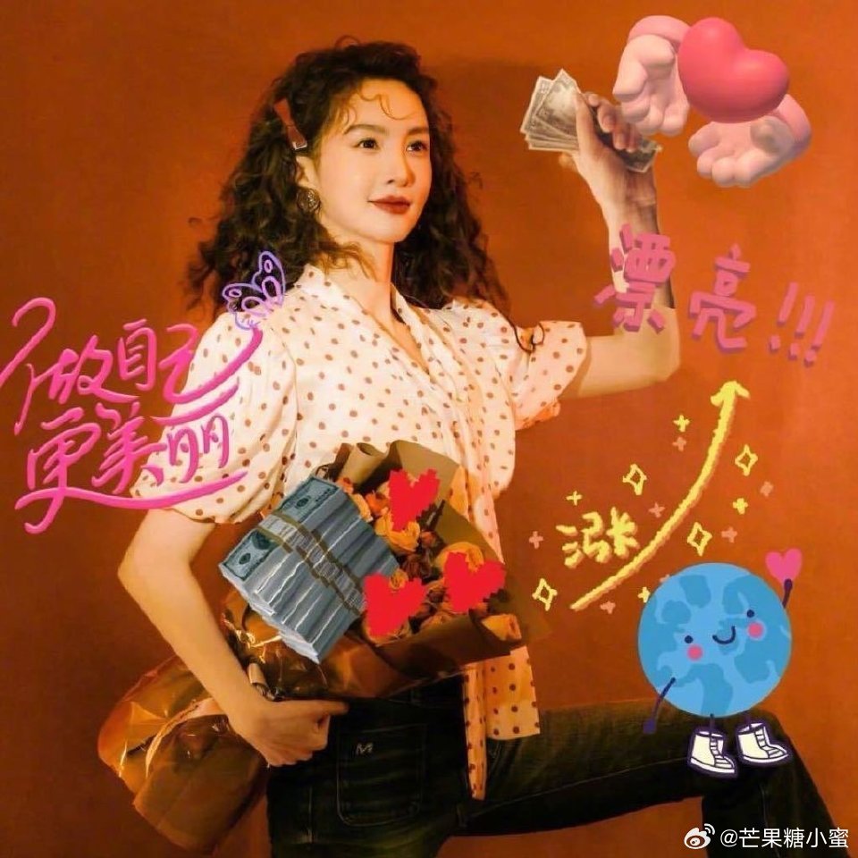 金晨换头像真的好突然啊，金晨发博以后换了两次头像，第二次是第一次的图片进行裁剪，