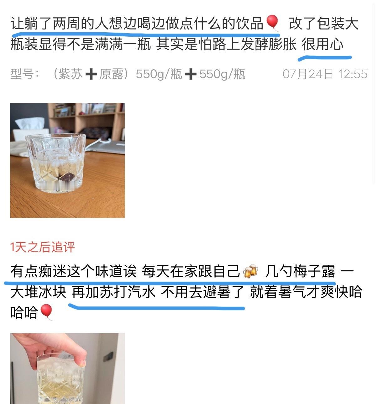 🌿本周光荣榜：🌿“很赞的老远闻到香味”的【幸福肉桂卷】🌿“有点痴迷这个味道