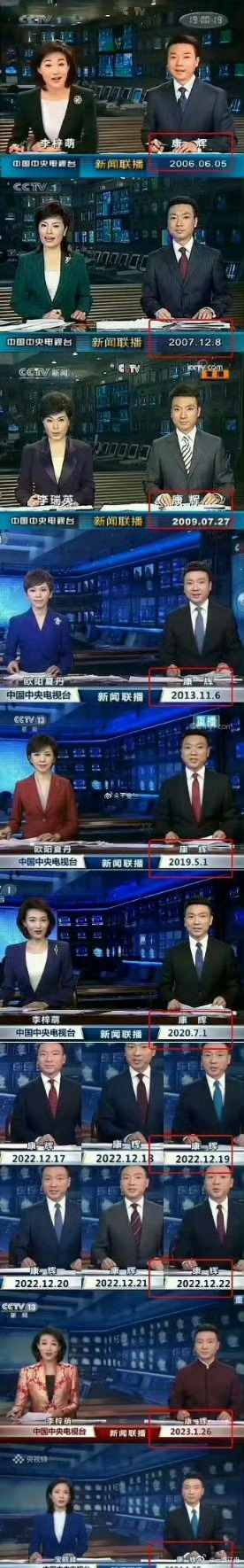 “一张图告诉你体制内究竟有多稳定......” ​​​
