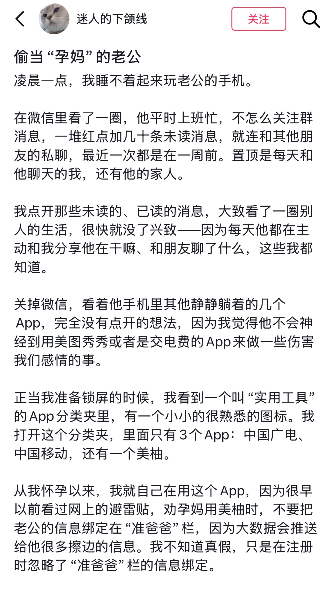 错误的答案看多了，看到正确答案竟然有点恍惚了 ​​​
